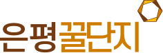 은평꿀단지 로고